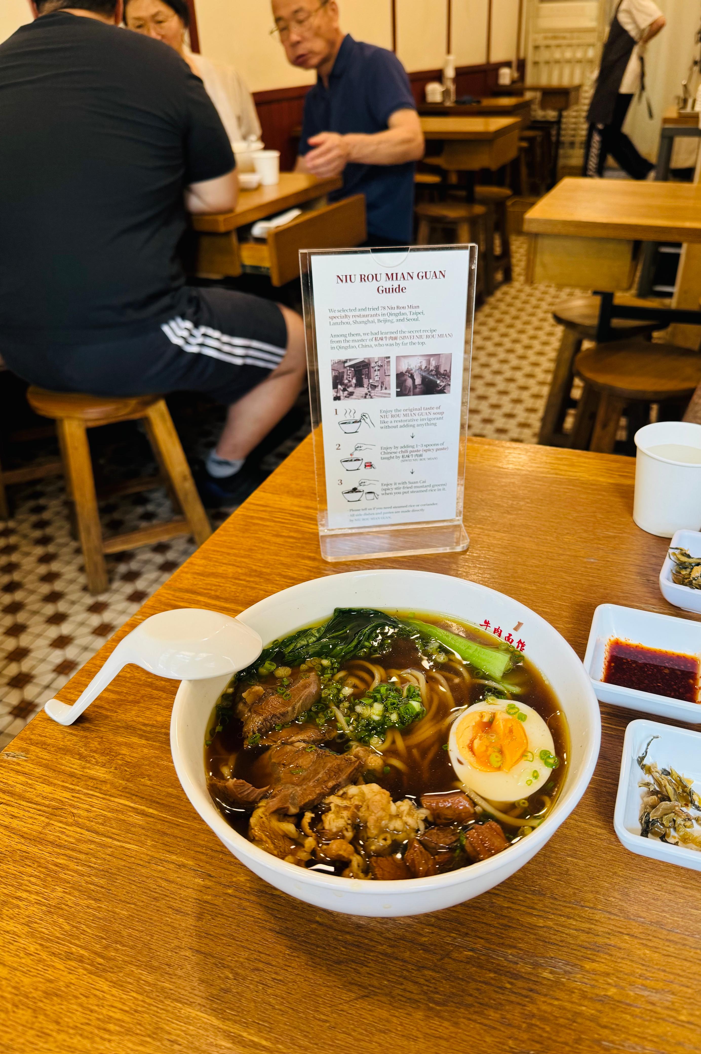 Niu Rou Mian Guan – Beef Noodle Soup, Seoul
